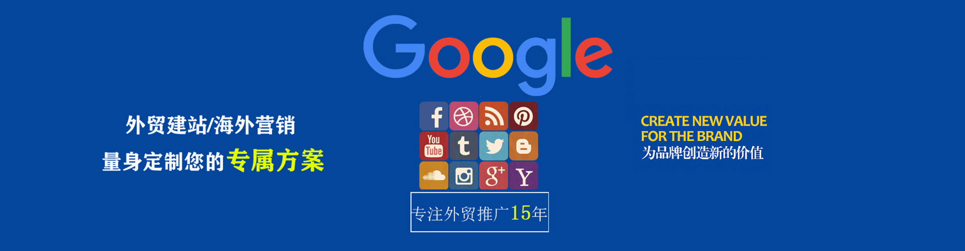 盐湖百度广告竞价